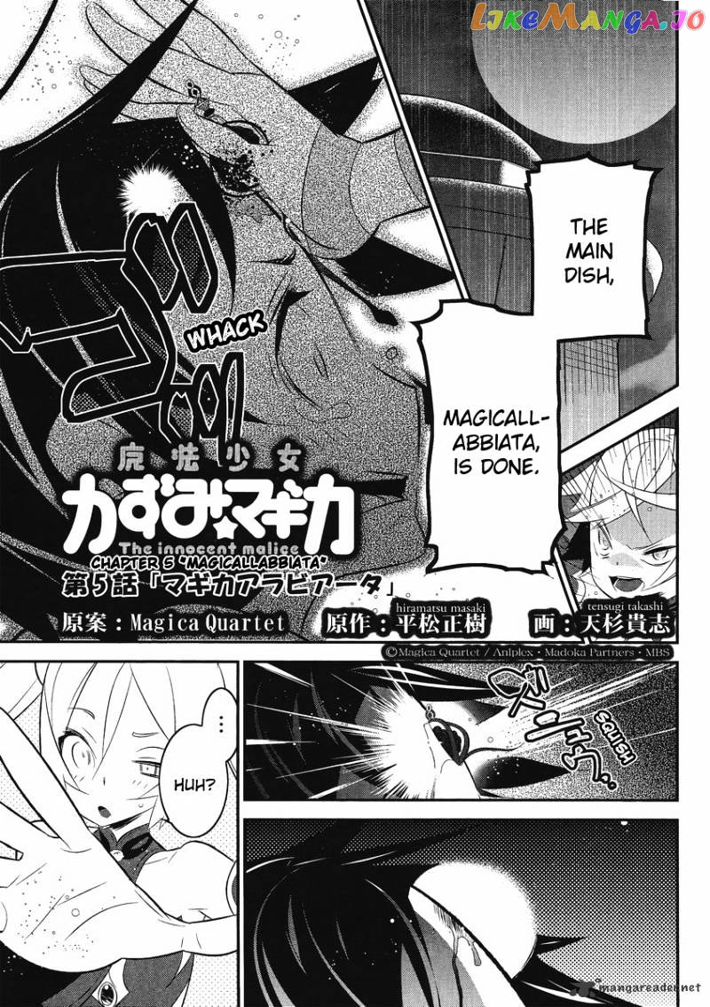 Mahoushoujo Kazumi Magica - The Innocent Malice chapter 5 - page 1