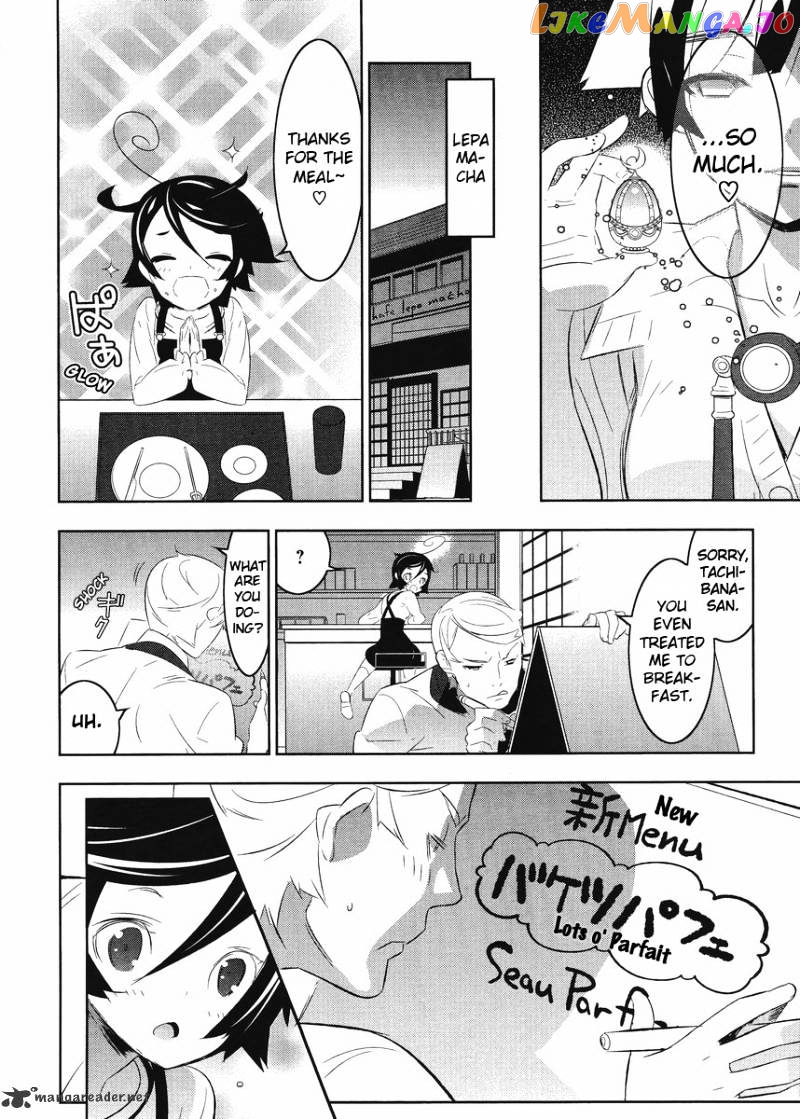 Mahoushoujo Kazumi Magica - The Innocent Malice chapter 7 - page 4