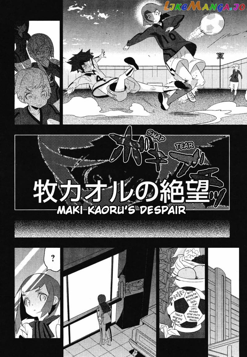 Mahoushoujo Kazumi Magica - The Innocent Malice chapter 10 - page 13