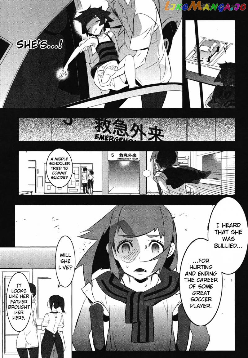 Mahoushoujo Kazumi Magica - The Innocent Malice chapter 10 - page 14