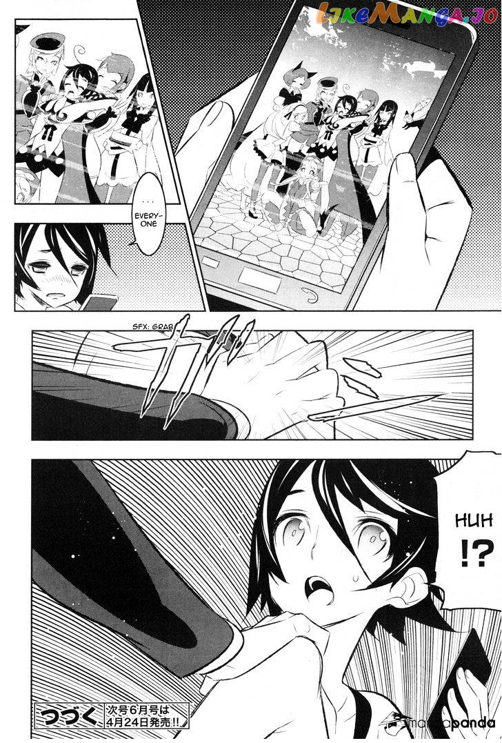 Mahoushoujo Kazumi Magica - The Innocent Malice chapter 15 - page 26