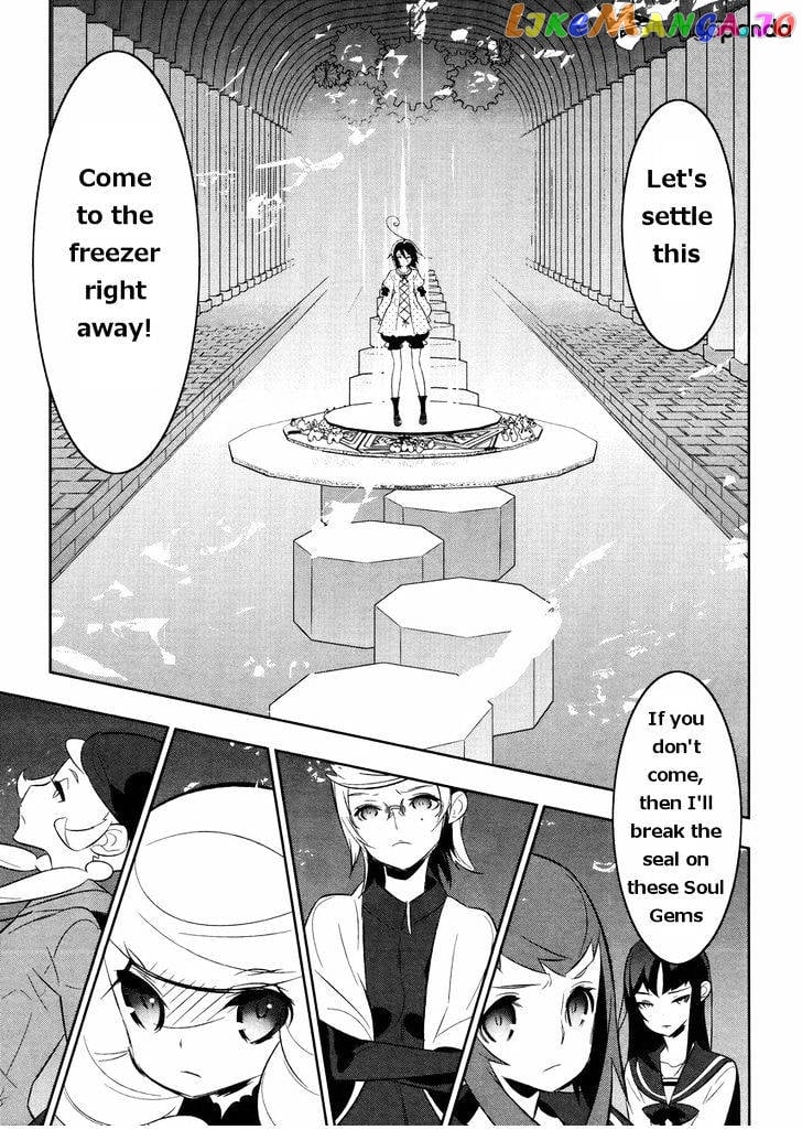 Mahoushoujo Kazumi Magica - The Innocent Malice chapter 17 - page 2