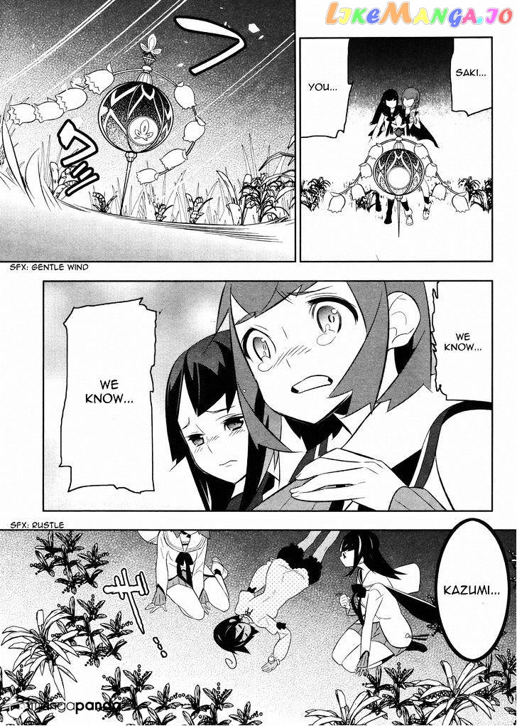 Mahoushoujo Kazumi Magica - The Innocent Malice chapter 19 - page 25