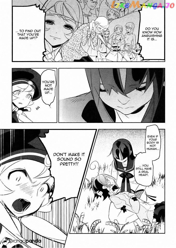 Mahoushoujo Kazumi Magica - The Innocent Malice chapter 19 - page 5