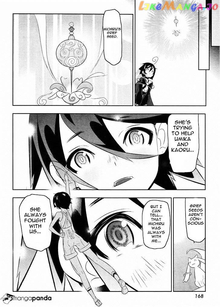 Mahoushoujo Kazumi Magica - The Innocent Malice chapter 22 - page 11