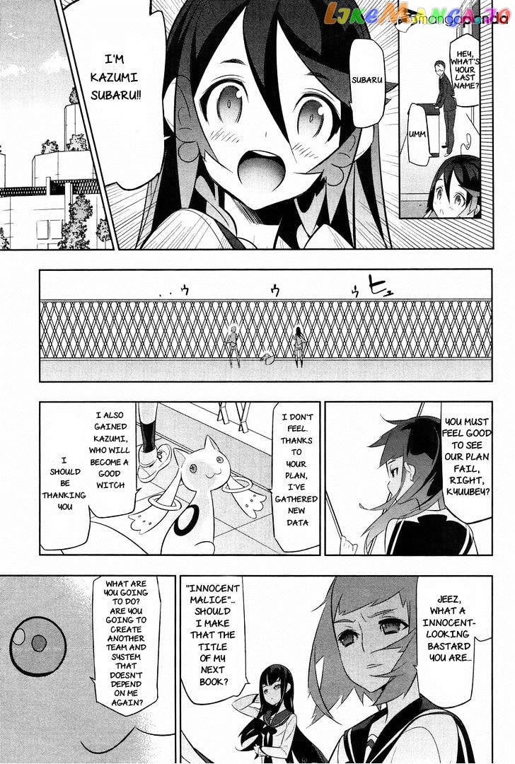 Mahoushoujo Kazumi Magica - The Innocent Malice chapter 23 - page 22