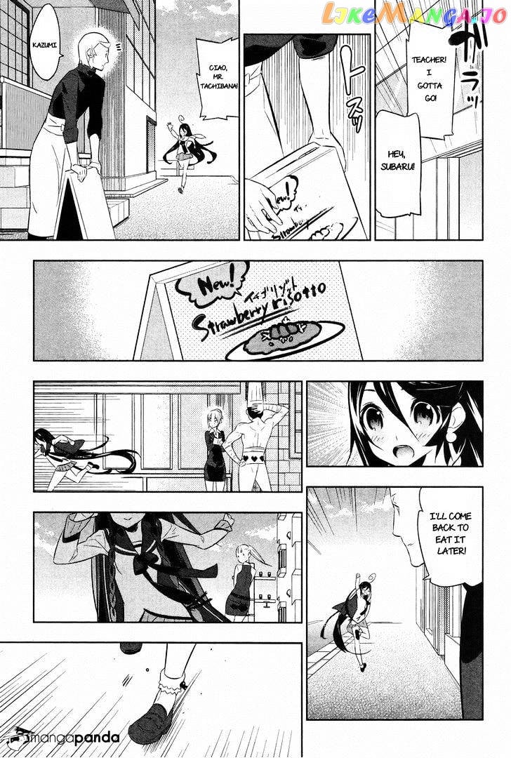 Mahoushoujo Kazumi Magica - The Innocent Malice chapter 23 - page 24