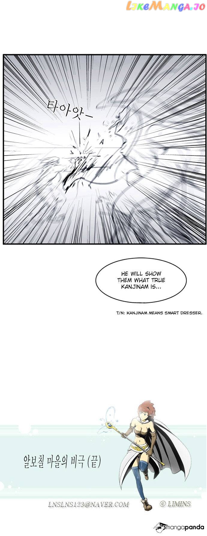 Dragon’s Son Changsik chapter 36 - page 29