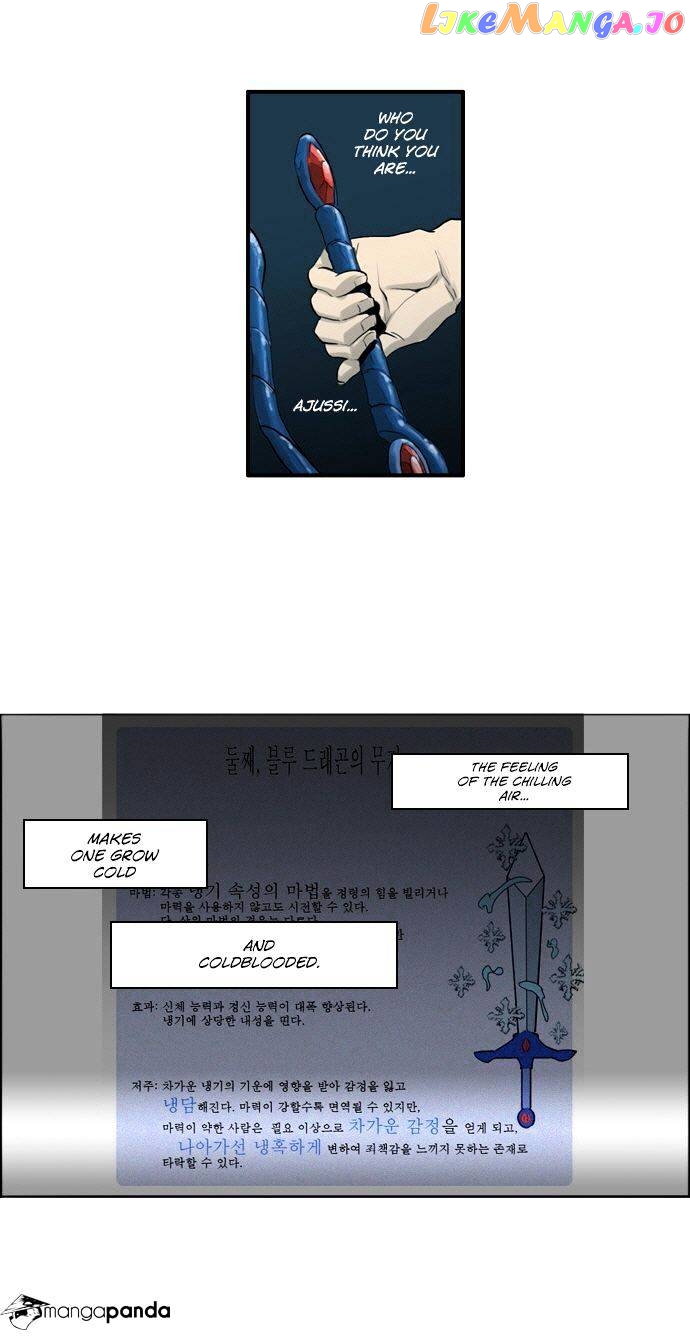 Dragon’s Son Changsik chapter 39 - page 25