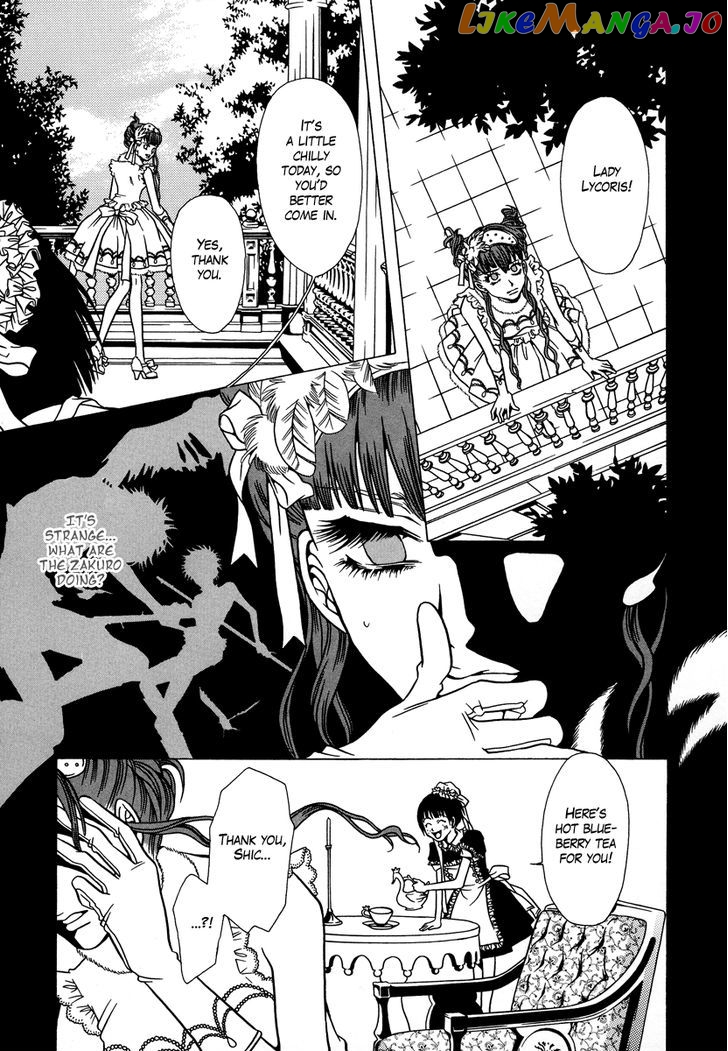 Dokuhime vol.3 chapter 23 - page 24