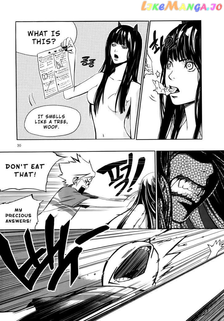 Carnivorous Princess Yegrinna vol.1 chapter 1 - page 24