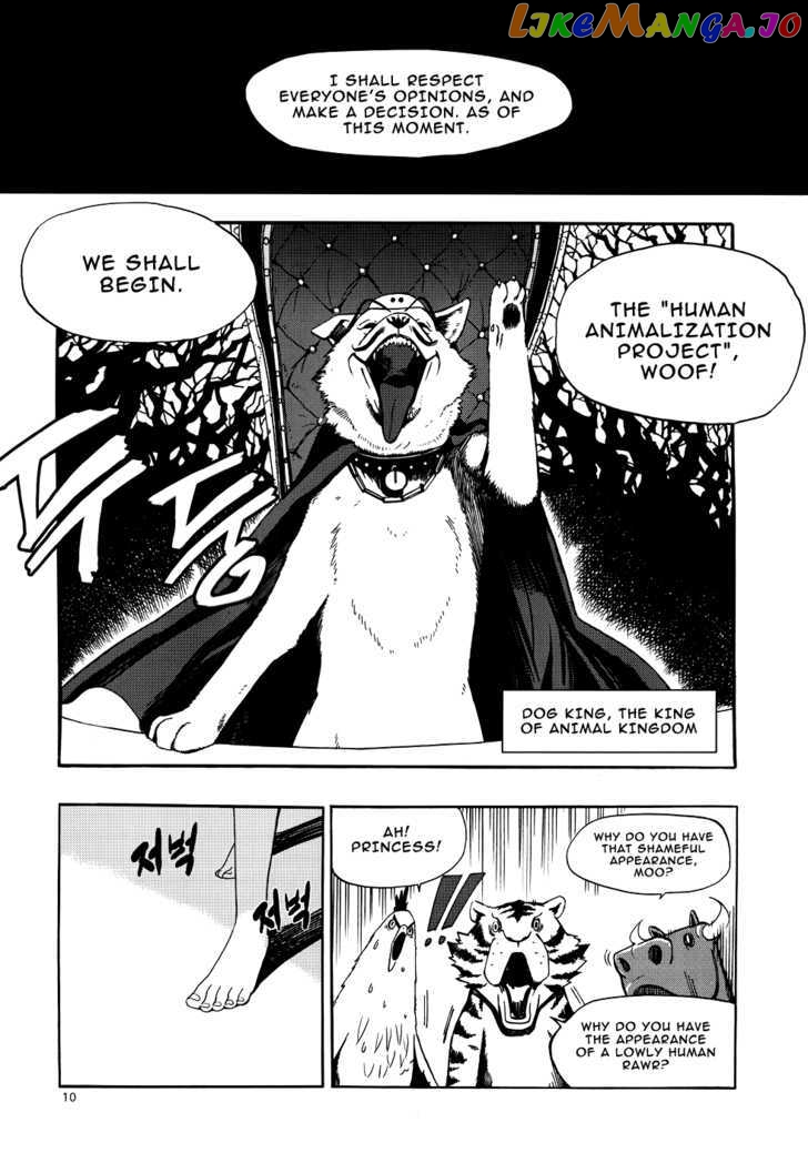 Carnivorous Princess Yegrinna vol.1 chapter 1 - page 7