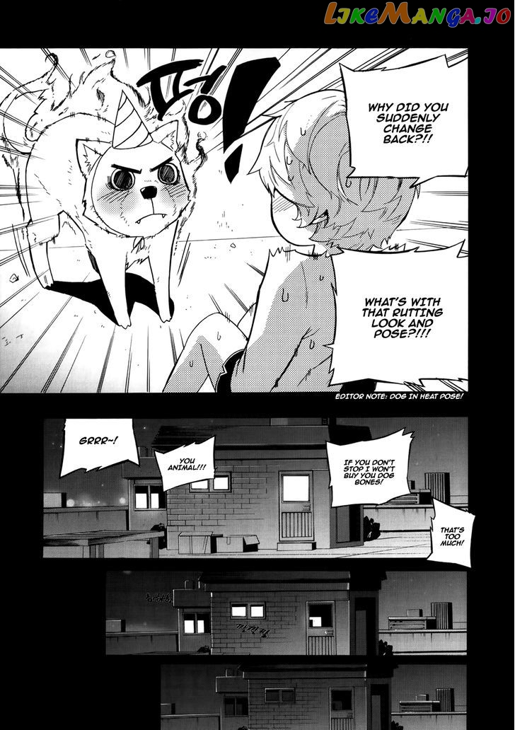 Carnivorous Princess Yegrinna vol.4 chapter 19 - page 31