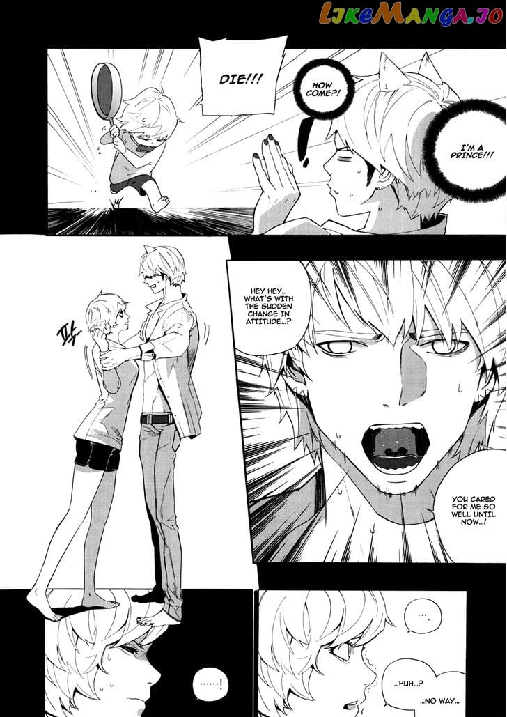 Carnivorous Princess Yegrinna vol.4 chapter 18 - page 19