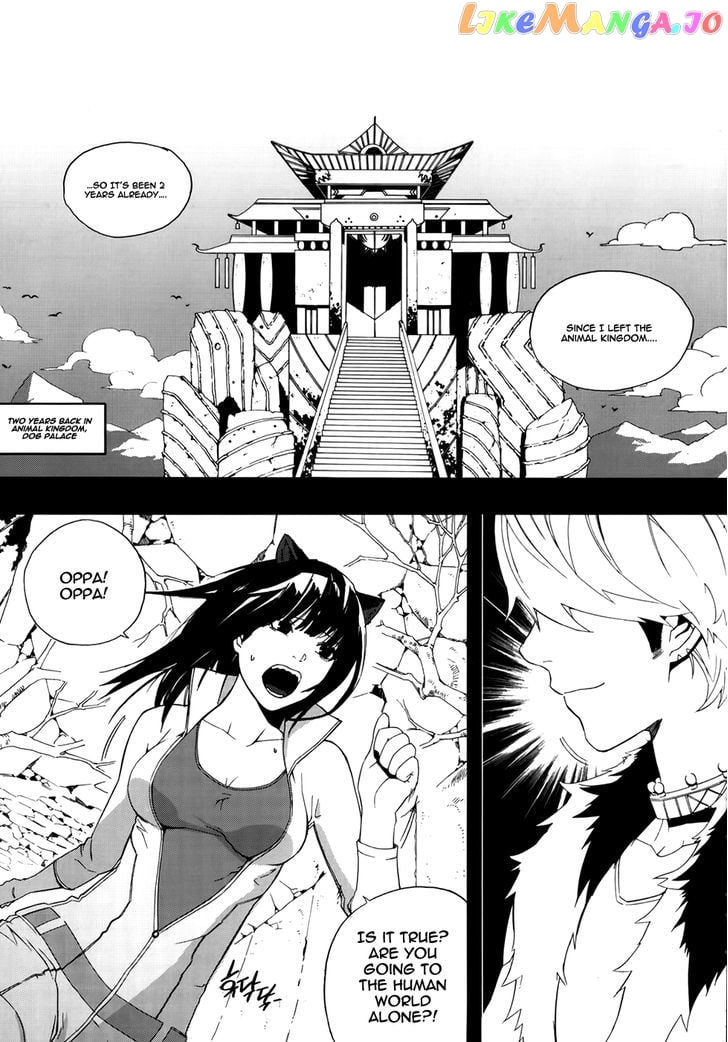 Carnivorous Princess Yegrinna vol.4 chapter 17 - page 28