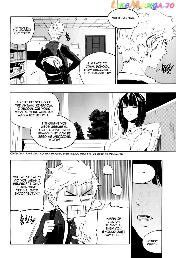 Carnivorous Princess Yegrinna vol.3 chapter 14 - page 33