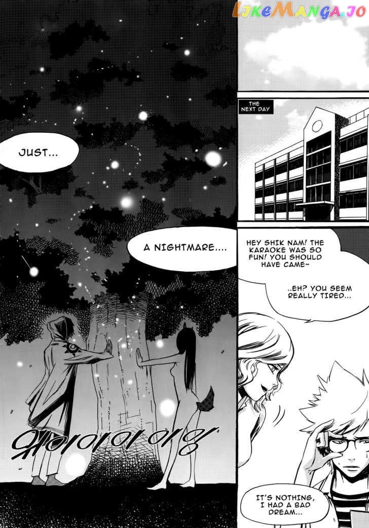 Carnivorous Princess Yegrinna vol.1 chapter 2 - page 12