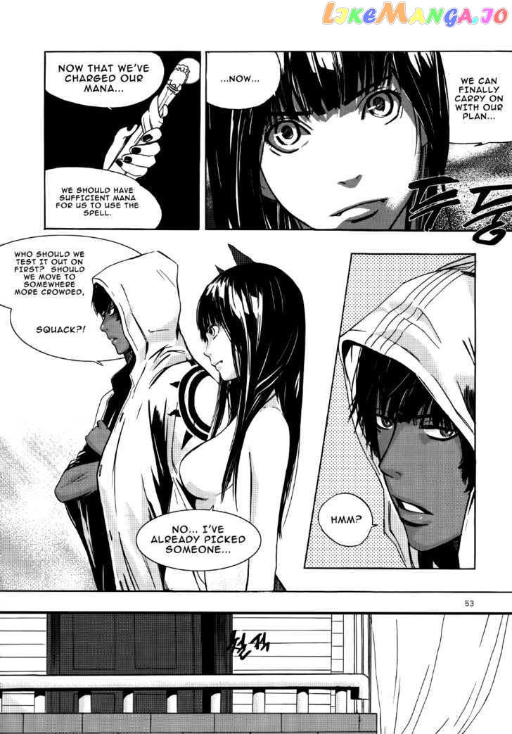 Carnivorous Princess Yegrinna vol.1 chapter 2 - page 14