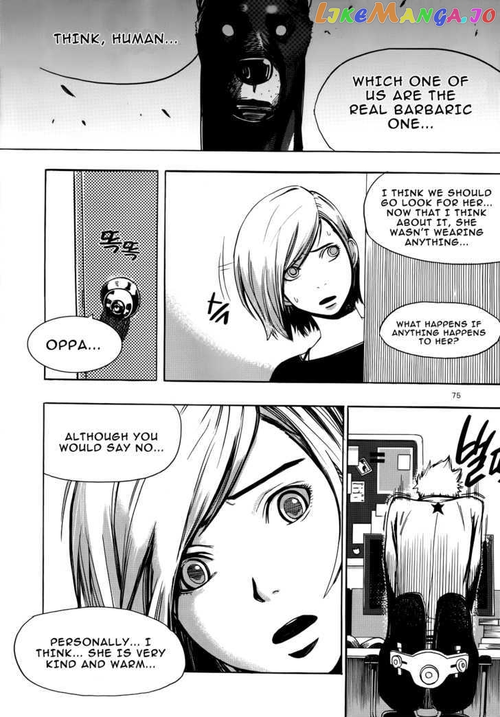 Carnivorous Princess Yegrinna vol.1 chapter 2 - page 36