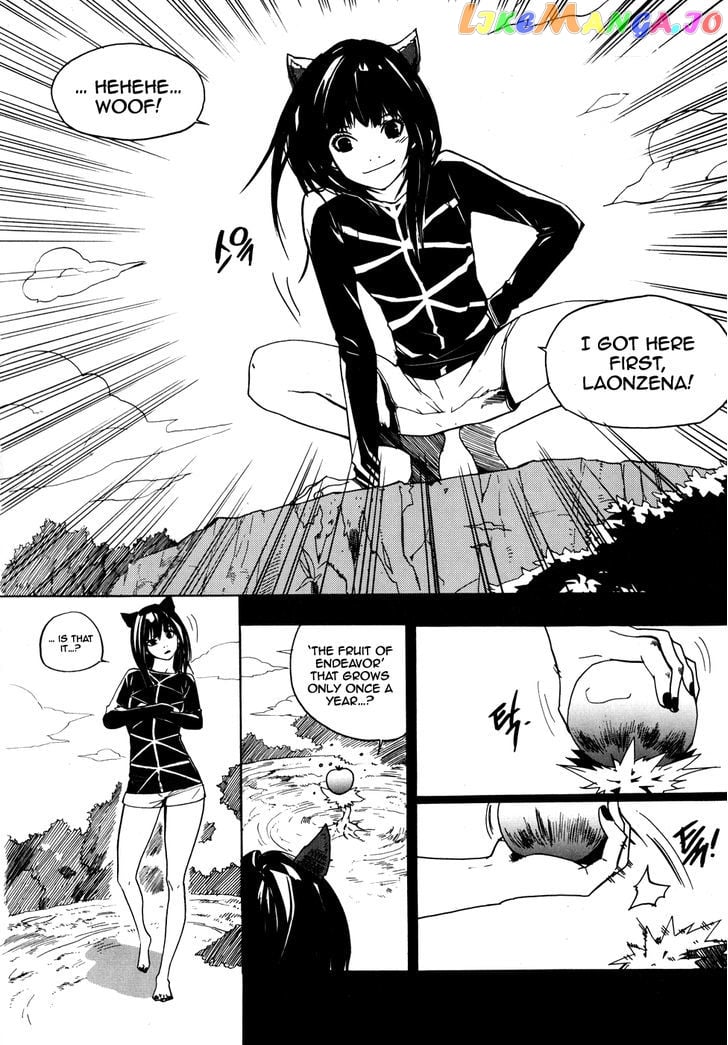 Carnivorous Princess Yegrinna vol.3 chapter 12 - page 16