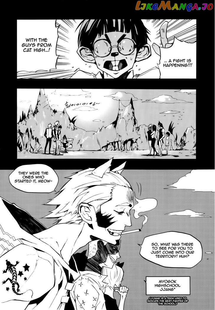 Carnivorous Princess Yegrinna vol.3 chapter 12 - page 24