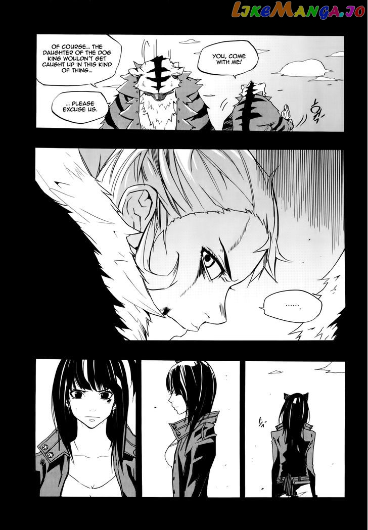 Carnivorous Princess Yegrinna vol.3 chapter 12 - page 32