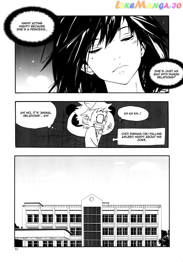 Carnivorous Princess Yegrinna vol.3 chapter 12 - page 37