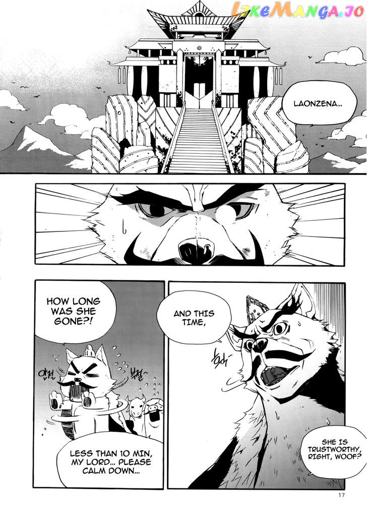 Carnivorous Princess Yegrinna vol.3 chapter 11 - page 14