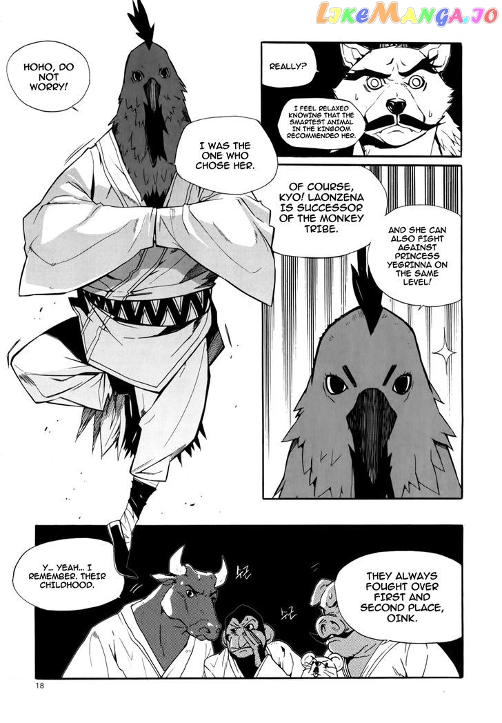 Carnivorous Princess Yegrinna vol.3 chapter 11 - page 15