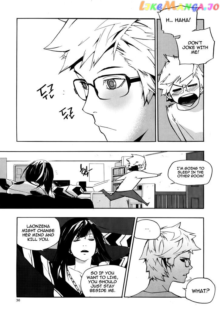 Carnivorous Princess Yegrinna vol.3 chapter 11 - page 32