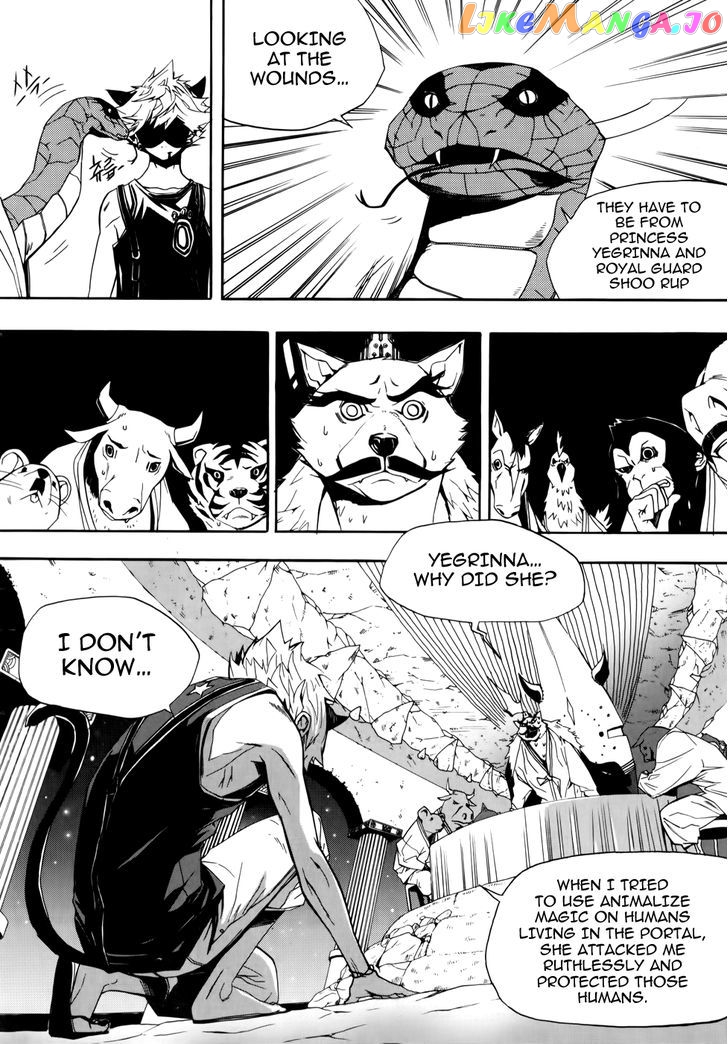 Carnivorous Princess Yegrinna vol.2 chapter 8 - page 4