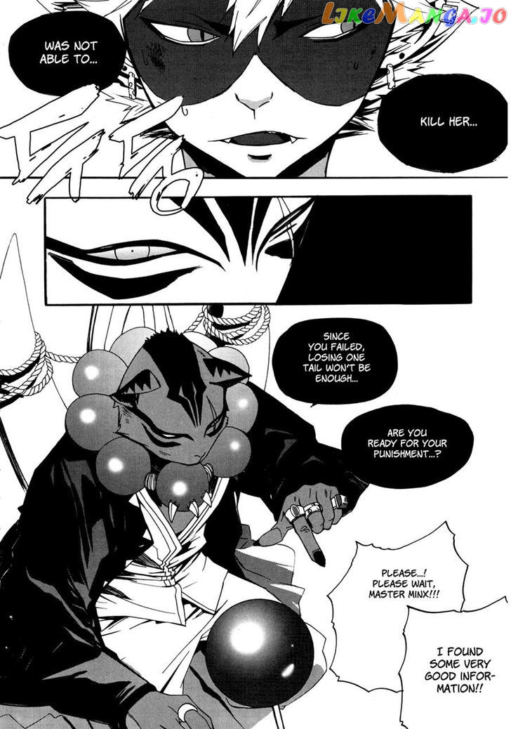 Carnivorous Princess Yegrinna vol.2 chapter 7 - page 27