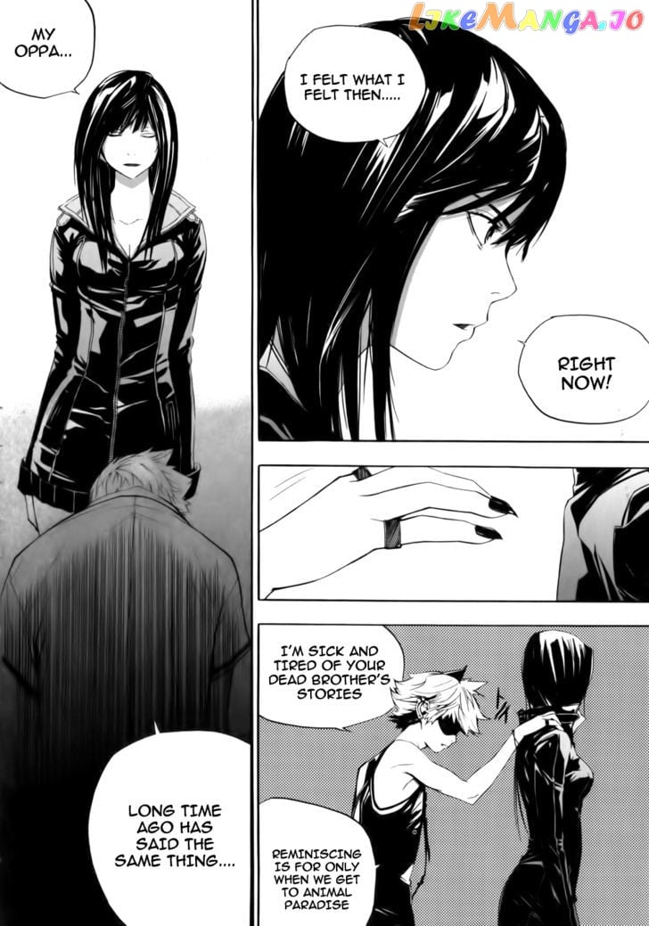 Carnivorous Princess Yegrinna vol.2 chapter 6 - page 29