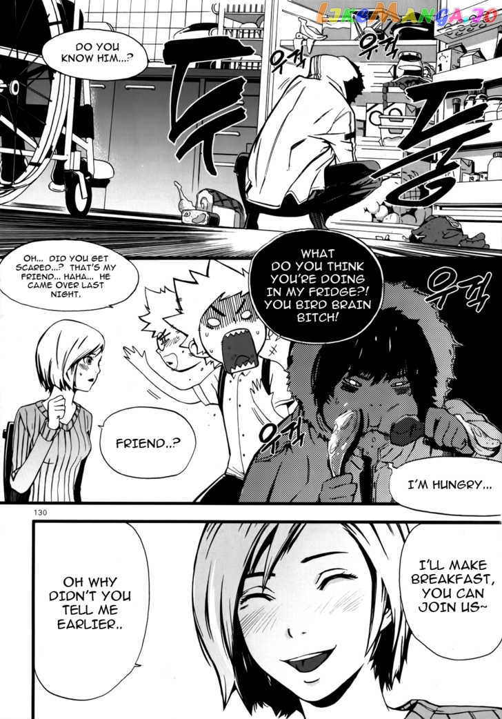 Carnivorous Princess Yegrinna vol.1 chapter 4 - page 11