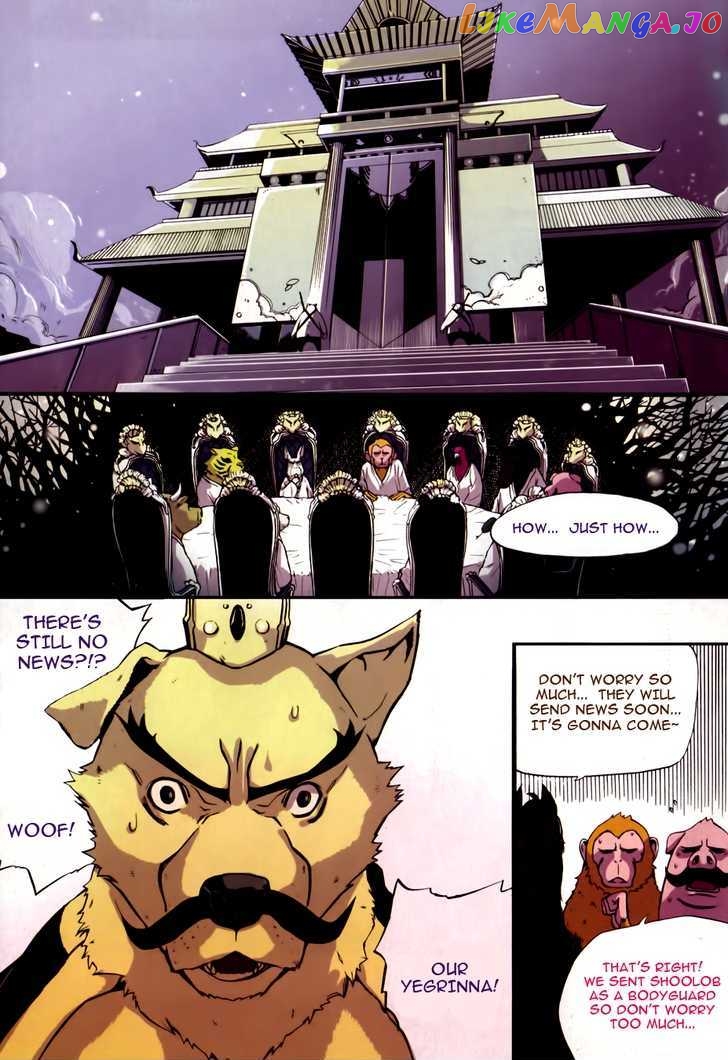 Carnivorous Princess Yegrinna vol.1 chapter 4 - page 4