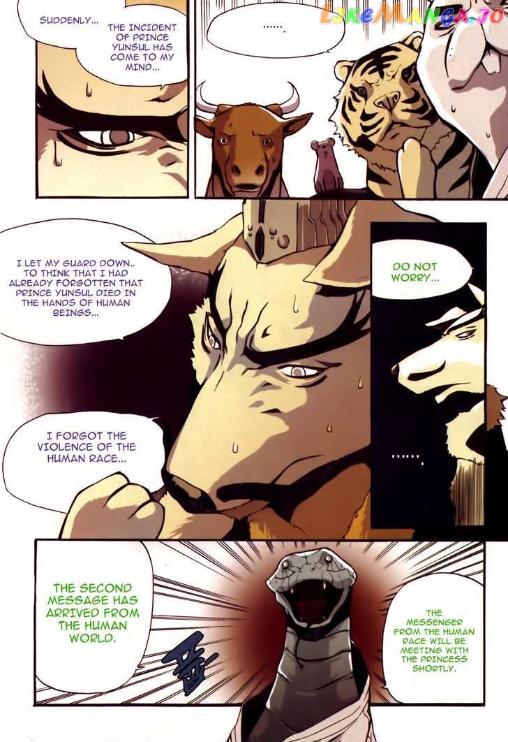 Carnivorous Princess Yegrinna vol.1 chapter 4 - page 5