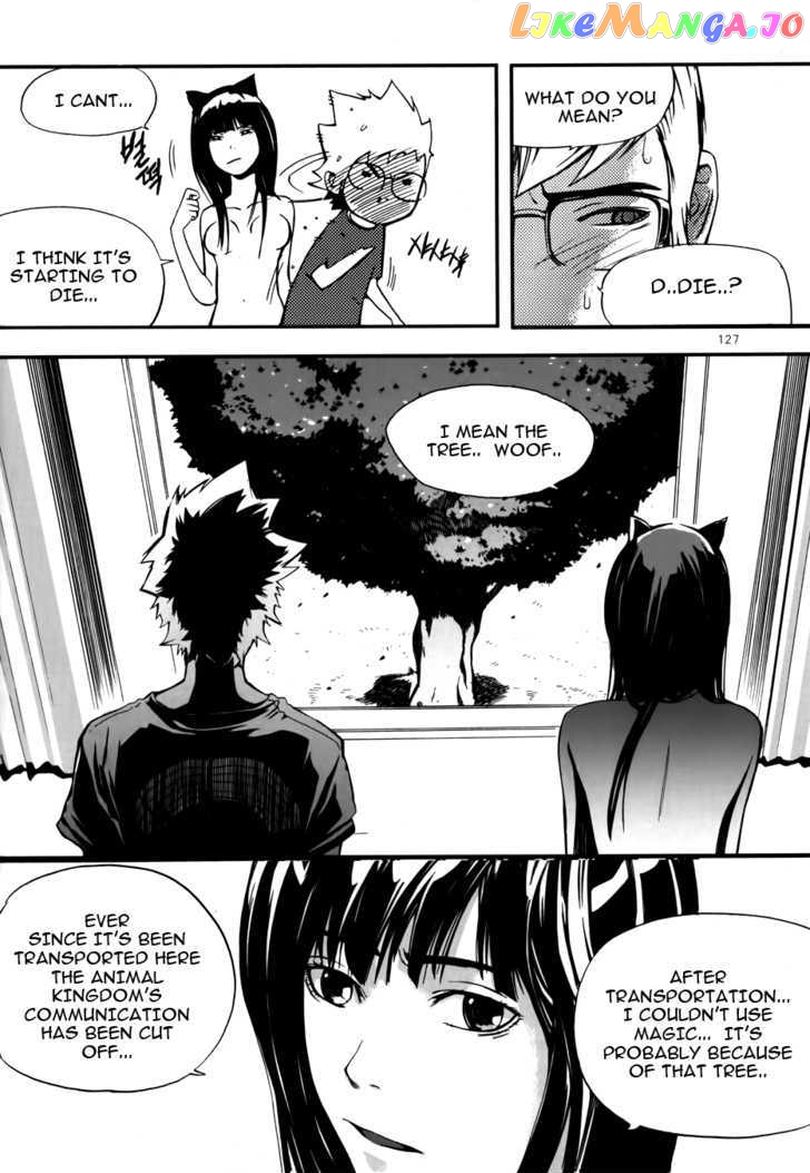 Carnivorous Princess Yegrinna vol.1 chapter 4 - page 8