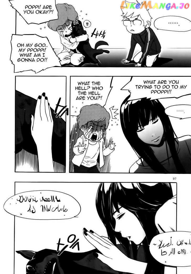 Carnivorous Princess Yegrinna vol.1 chapter 3 - page 15