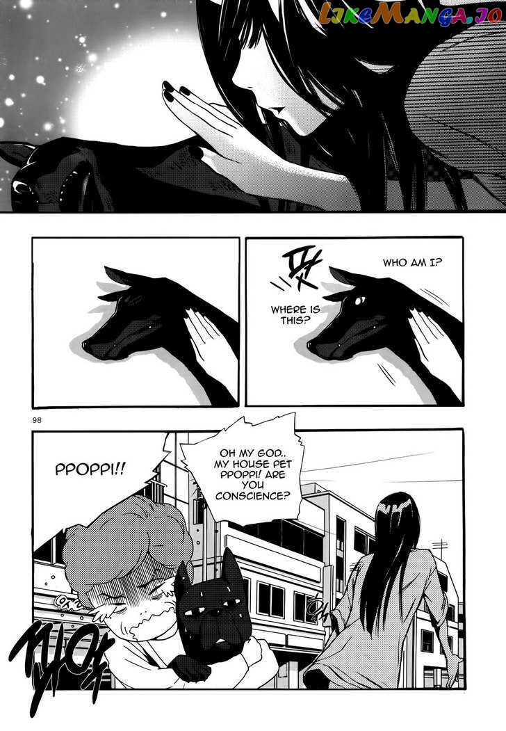 Carnivorous Princess Yegrinna vol.1 chapter 3 - page 16