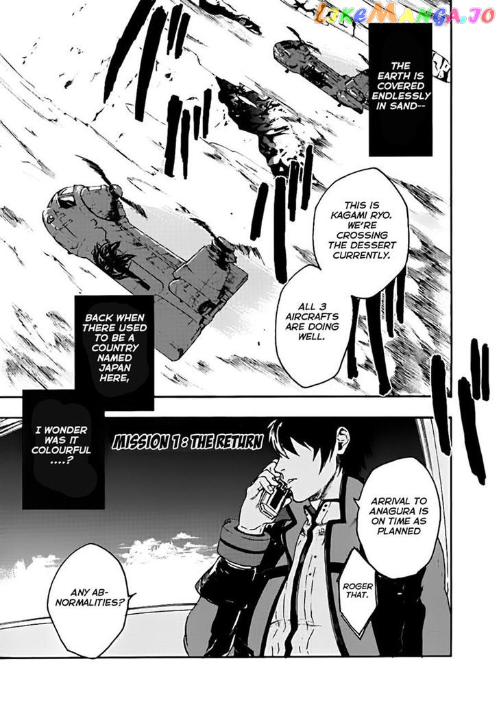 God Eater - The Spiral Fate chapter 1 - page 4