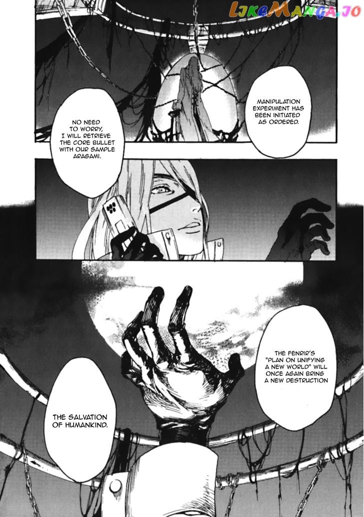 God Eater - The Spiral Fate chapter 5.5 - page 7