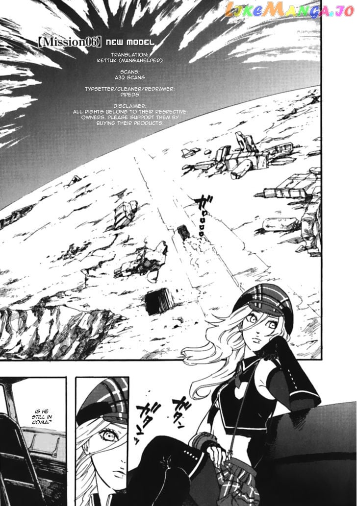 God Eater - The Spiral Fate chapter 6 - page 1