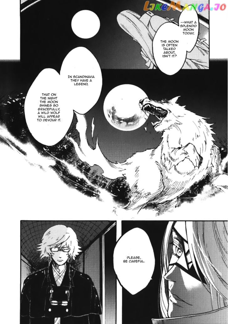 God Eater - The Spiral Fate chapter 6 - page 15