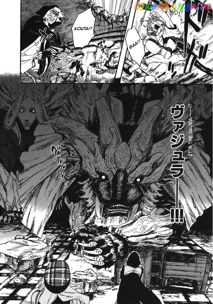 God Eater - The Spiral Fate chapter 6 - page 6