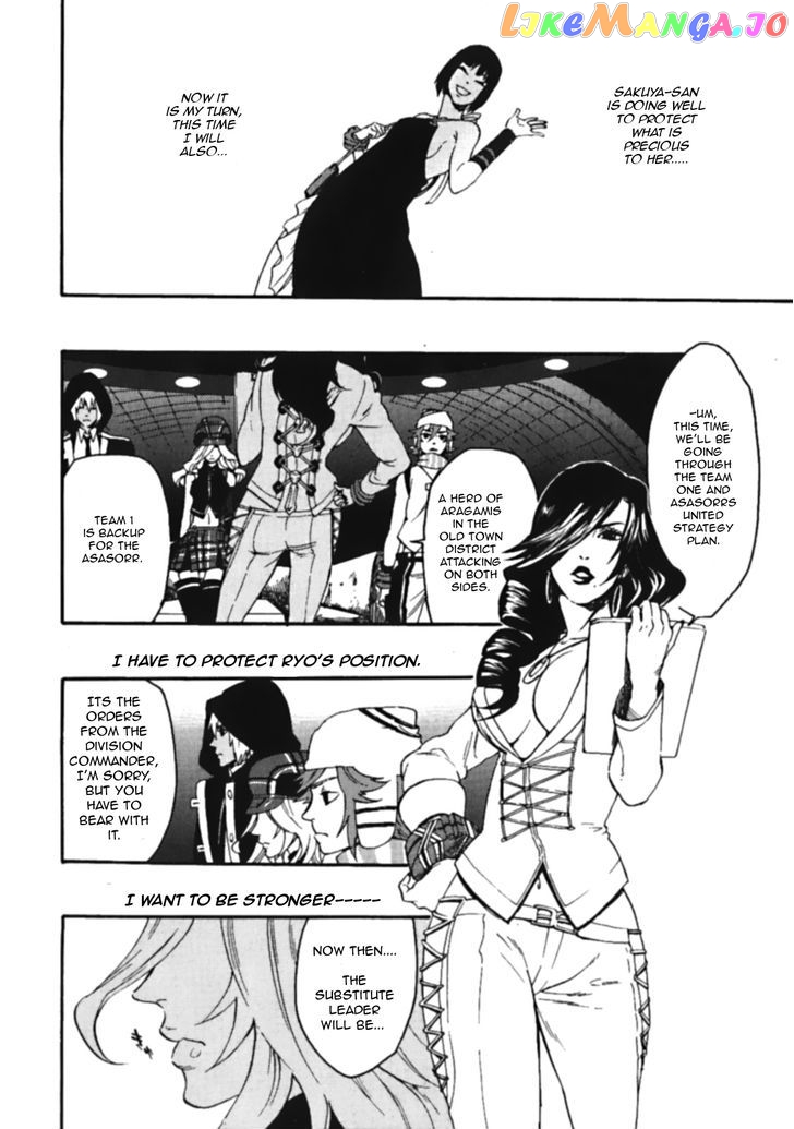 God Eater - The Spiral Fate chapter 7 - page 9