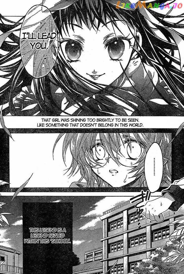 Higanbana no Saku Yoru ni chapter 0 - page 4