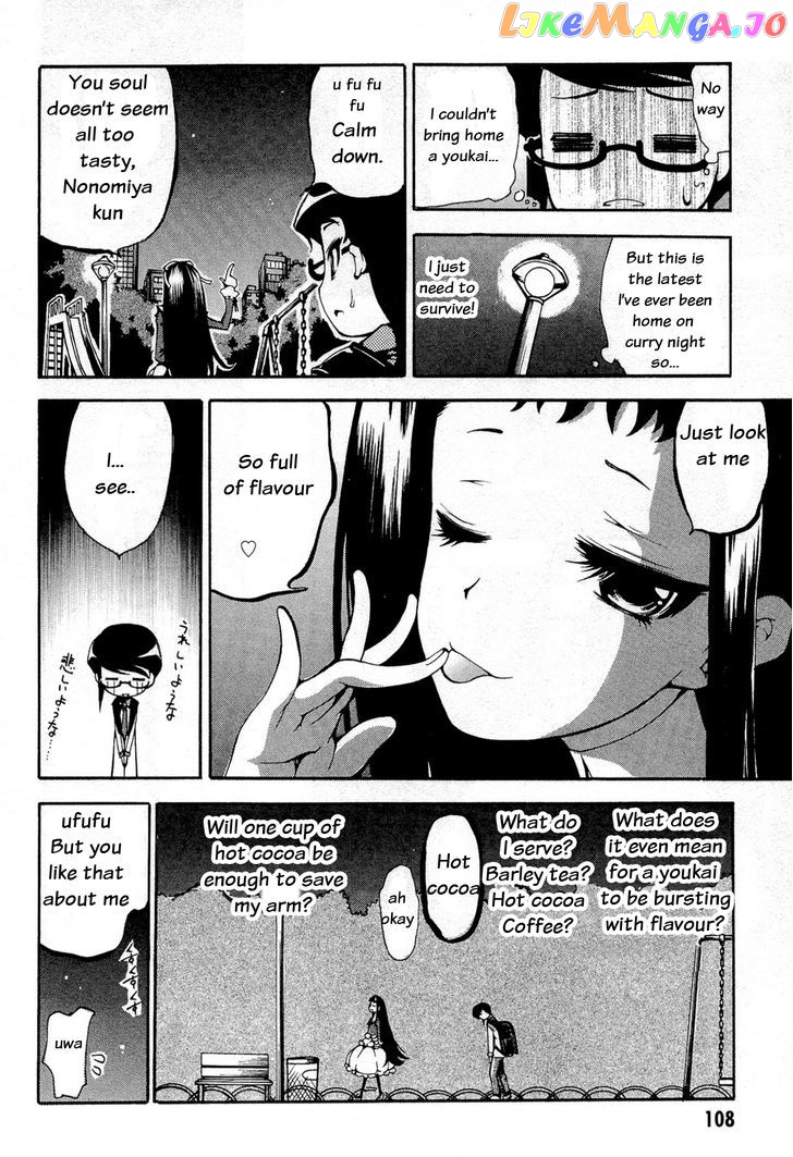 Higanbana no Saku Yoru ni chapter 14 - page 10