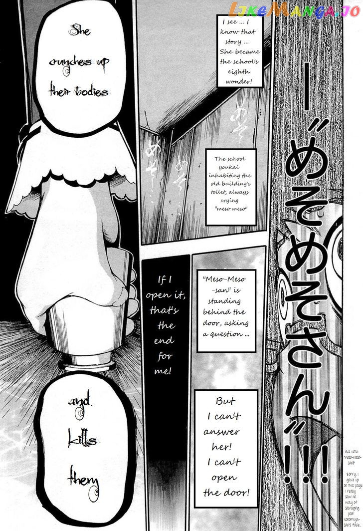 Higanbana no Saku Yoru ni chapter 17 - page 21