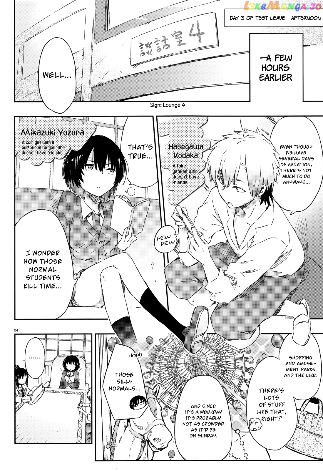 Boku Wa Tomodachi Ga Sukunai Plus chapter 35 - page 3