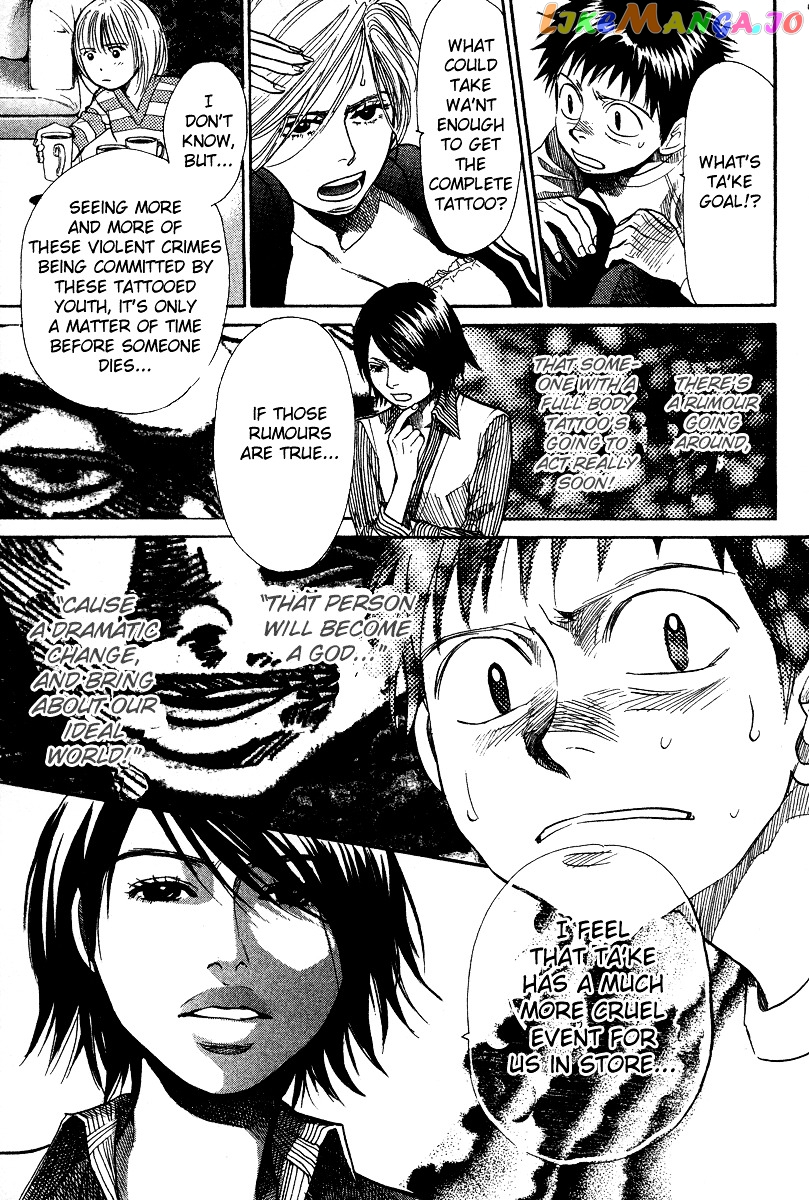 3.3.7 Byooshi!! vol.10 chapter 79 - page 5